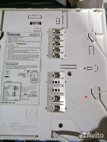 Видеодомофон