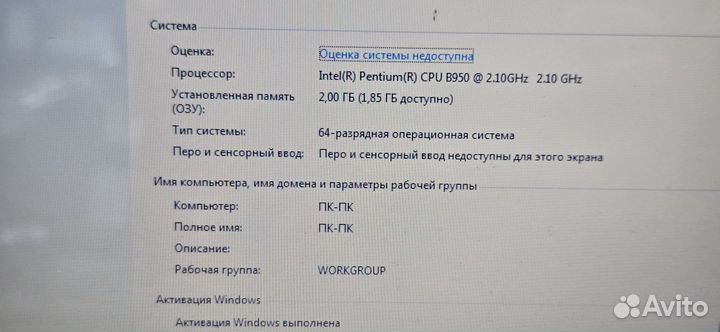 Ноутбук Acer 17.3