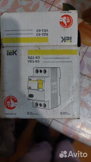 IEK вд1-63 выключатель дифференциальный