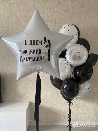 Воздушные и гелевые шарики