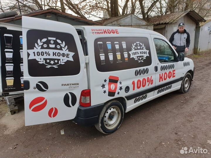 Аренда бизнеса Мобильная Кофейня