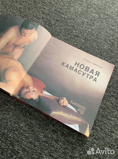 Книга