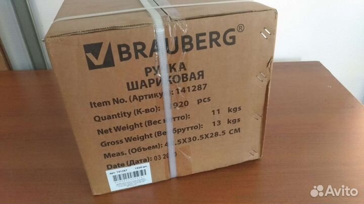 Ручка шариковая