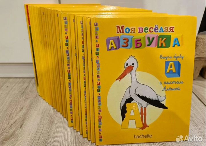 Серия детских книг 