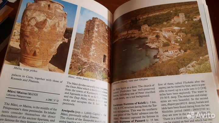 Путеводители на английском языке