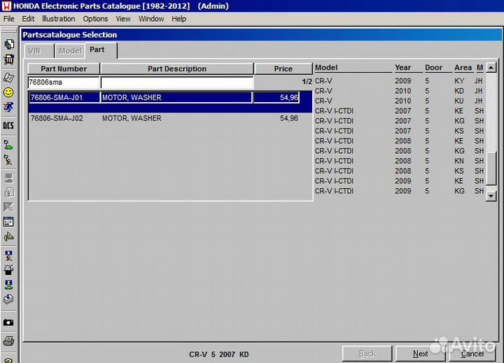 Мотор омывателя Honda CR-V 76806-SMA-J02