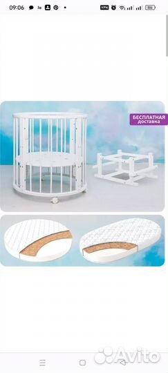 Кроватка детская