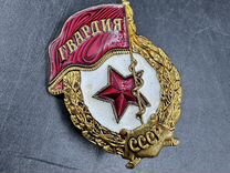 Знак значок гвардия ВОВ тяжелый металл СССР