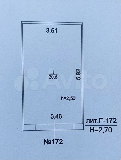 Гараж, 20 м²