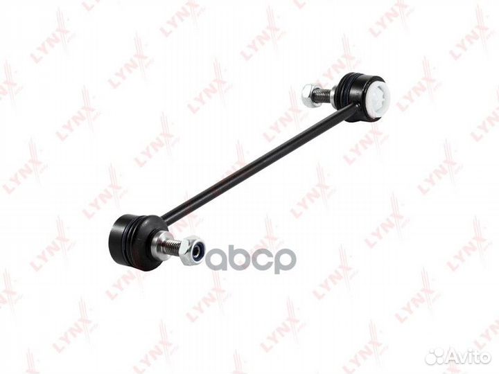 Стойка стабилизатора перед прав/лев C7009LR