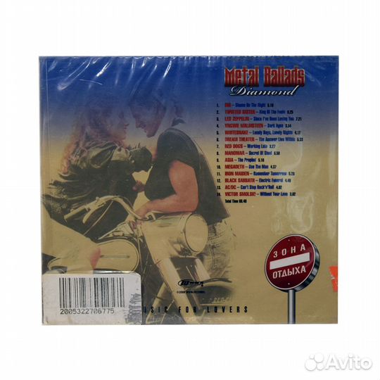 Metal Ballads Diamond. Romantic Melodies (Audio-CD