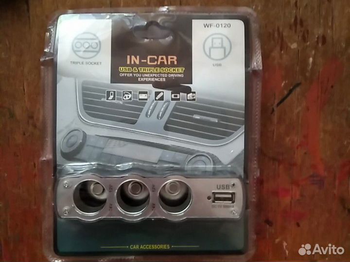 Сетевой адаптер