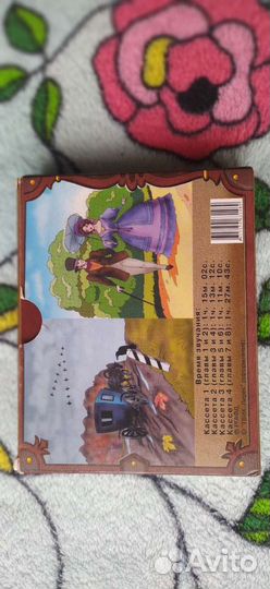 Аудиокассеты