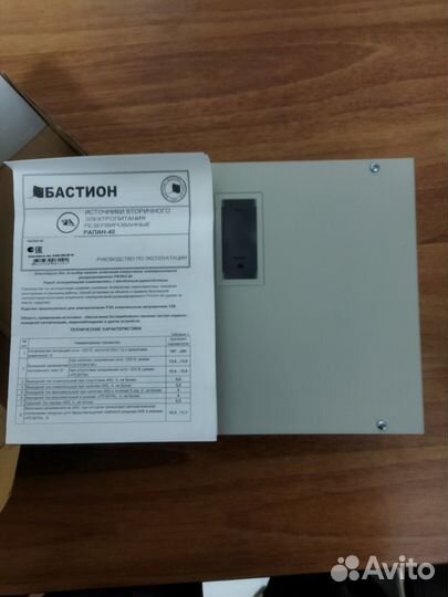 Ибп бесперебойник для опс