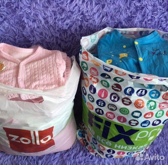 Вещи пакетом