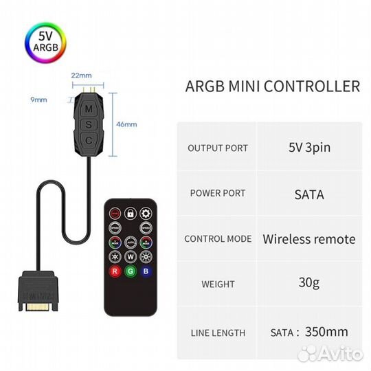 Контроллер argb 5V 3pin, беспроводной пульт управл