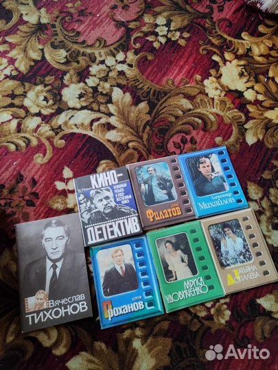 Советские открытки фото артистов книги