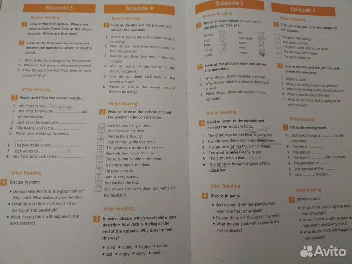 Джек и бобовое зёрнышко английский яз 5 класс