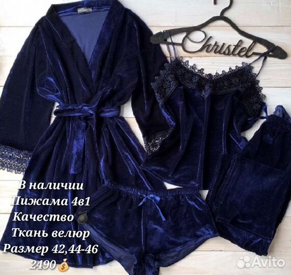 Пижамы велюр 2в1, 3в1, 4в1