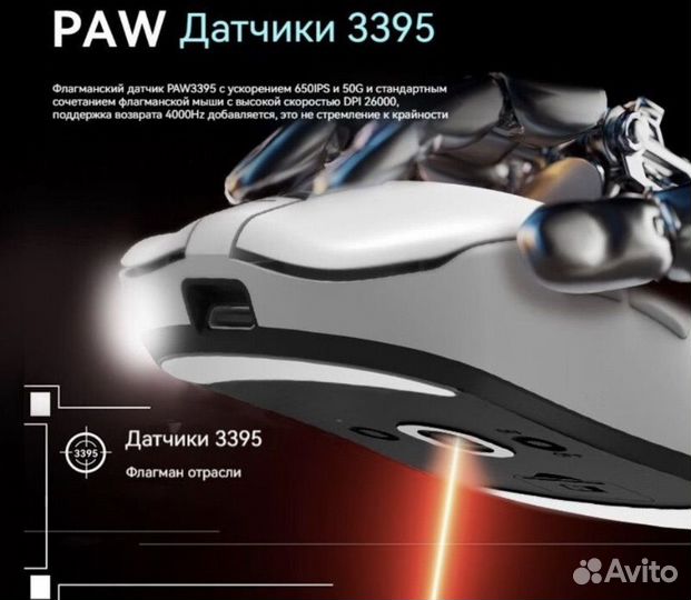 Беспроводная игровая мышь vgn dragonfly f1 moba