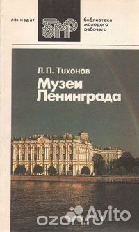 Книги разные