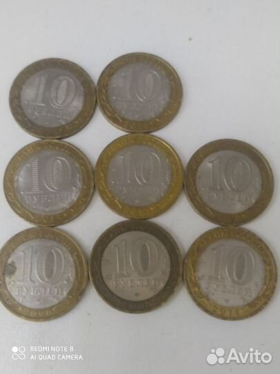 Монеты российские