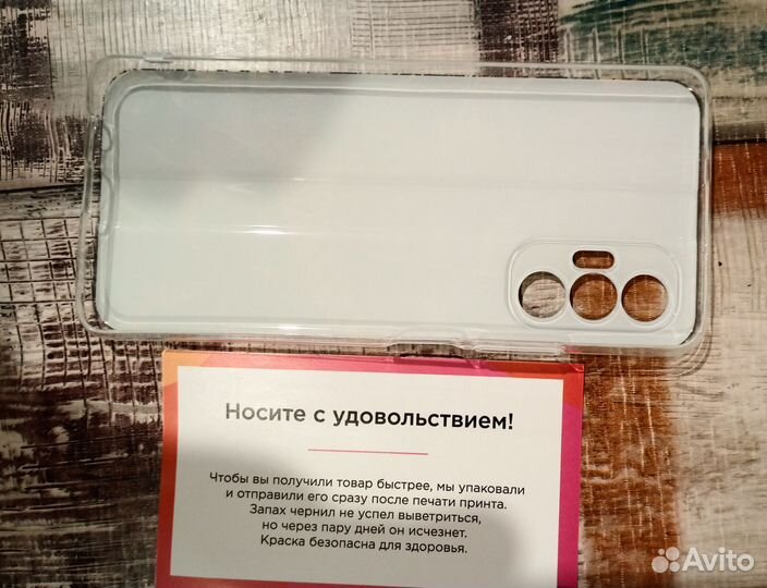 Защитные стекла и чехол телефона