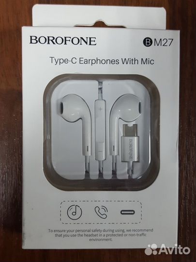 Гарнитура borofone BM27 Amazing Sound