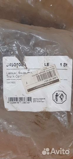 Маятниковый рычаг Ниссан Альмера