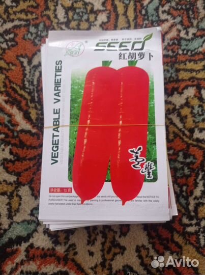 Семена моркови