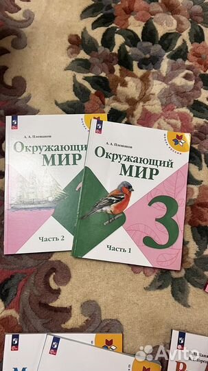 Книги 3 класс