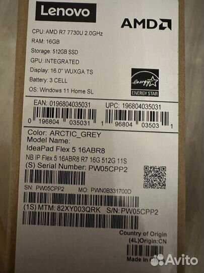 Lenovo IdeaPad Flex 5 16