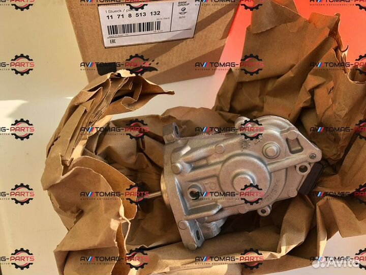 Клапан возврата отработанных газов BMW 11718513132