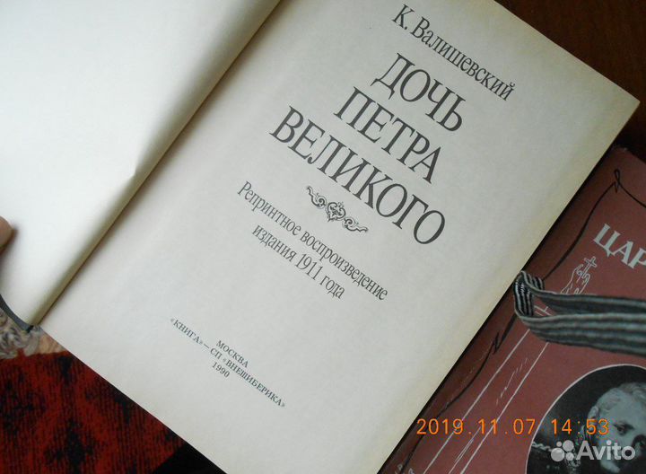 Репринтные издания до 1917г