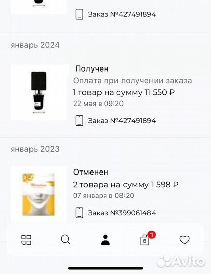 Парфюм Black Afgano Nasomatto оригинал