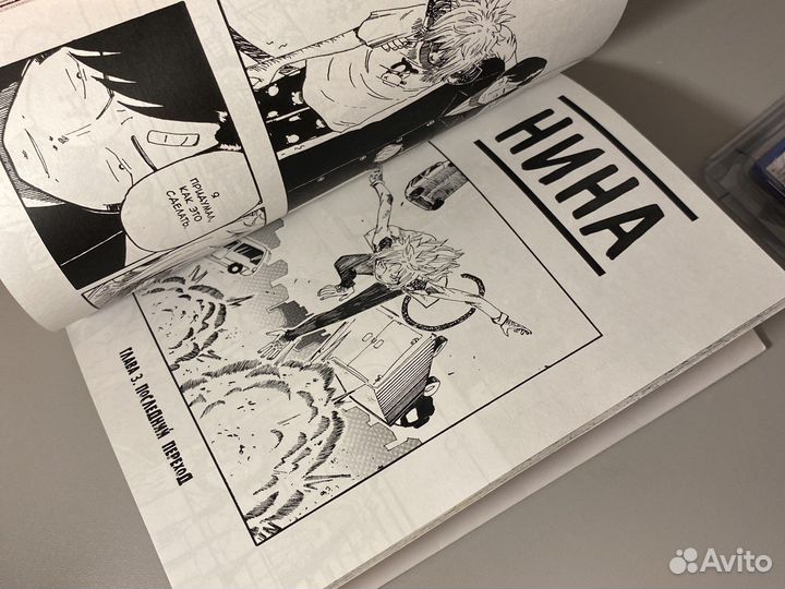 Манга «Апчхи»