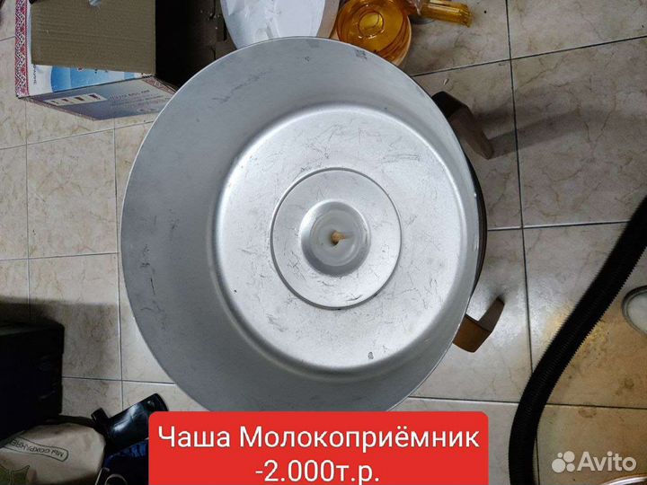 Чаша на молокоприёмник сепаратор мотор сич