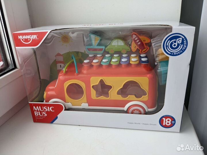 Сортер автобус с мелафоном. Развивающая игрушка