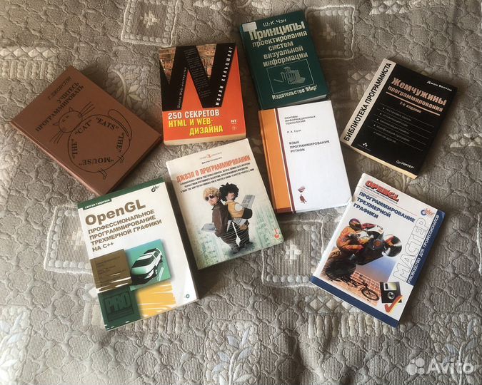 Учебники по программированию