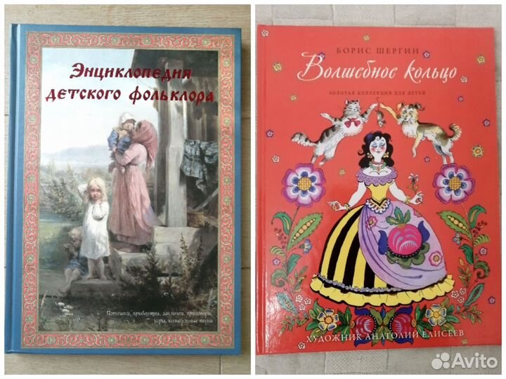 Книги для детей