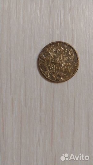 Монета с дефектом