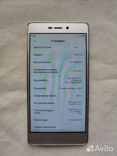 Xiaomi Redmi 3S, 2/16 ГБ