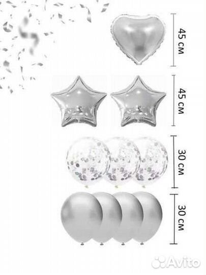 Фольгированные воздушные шары