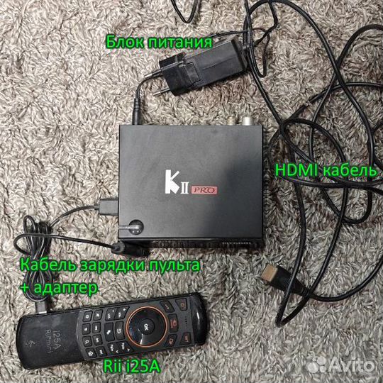 Dvbt2 андроид приставка Mecool K2 pro (Kii pro)