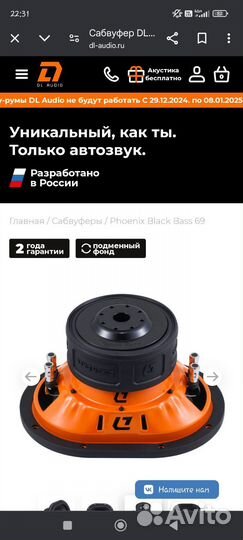 Музыка в машину
