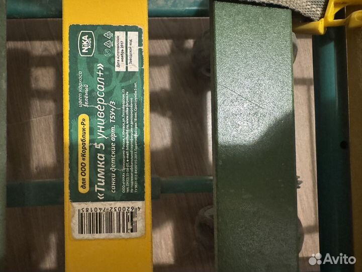 Детские санки на колесах