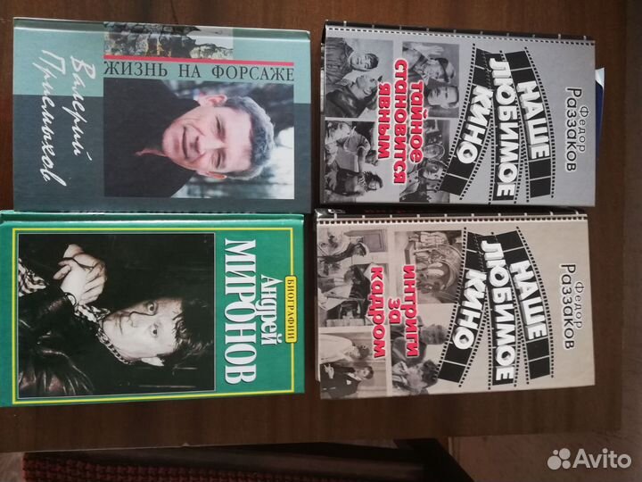 Мемуары советских актеров