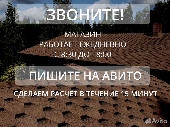 Панель пвх 