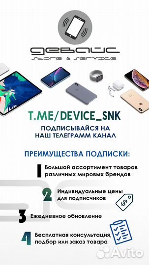 iPhone 16 Plus, 256 ГБ