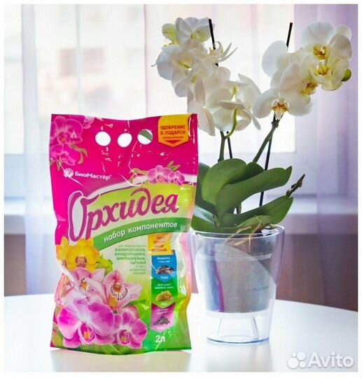 Грунт для орхидея 2л